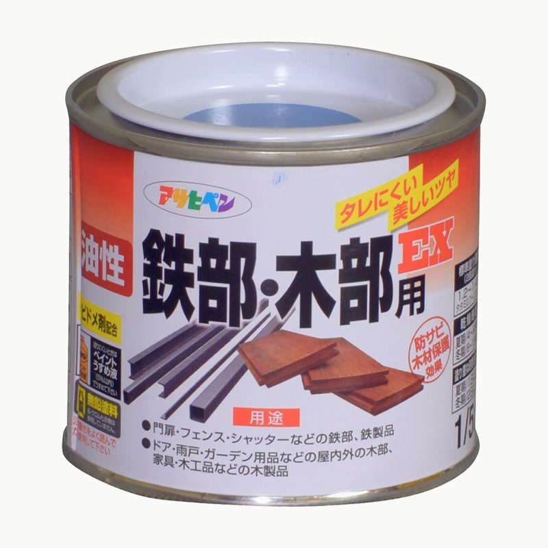 アサヒペン 9016499 油性鉄部・木部用EX 1/5L 青 1個（ご注文単位1個）【直送品】