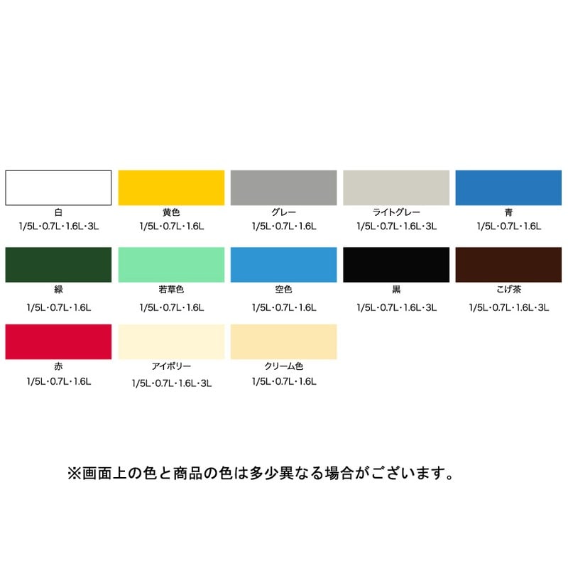 アサヒペン 9016500 油性鉄部・木部用EX 1/5L 緑 1個（ご注文単位1個）【直送品】
