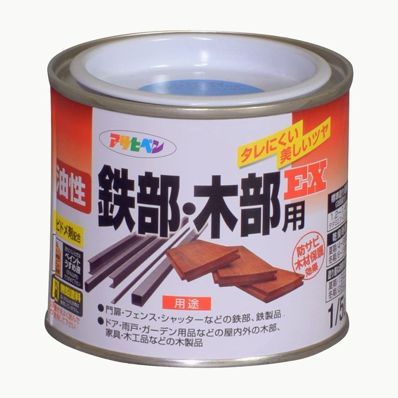 アサヒペン 9016502 油性鉄部・木部用EX 1/5L 空色 1個(ご注文単位1個)【直送品】
