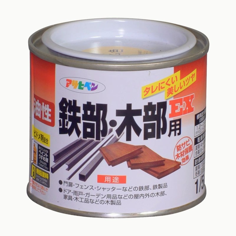 アサヒペン 9016507 油性鉄部・木部用EX 1/5L クリーム色 1個（ご注文単位1個）【直送品】