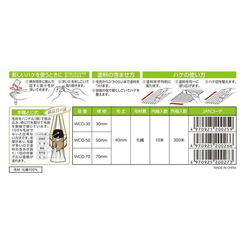 アサヒペン 9019045 AP ウェーブ化繊ハケ WAVY多用途50mm WCO-50 1個(ご注文単位1個)【直送品】