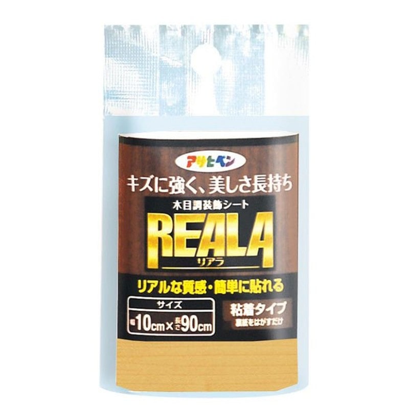アサヒペン 9015274 REALA 10×90cm RL-2 1個（ご注文単位1個）【直送品】