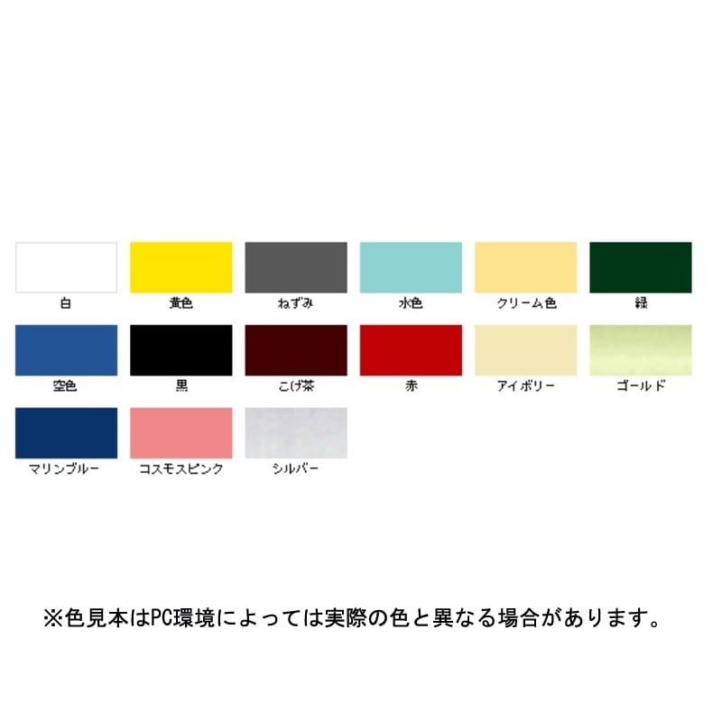 アサヒペン 9010816 水性エナメル 25ml 空色 1個(ご注文単位1個)【直送品】