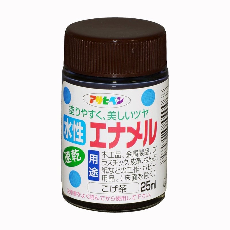 アサヒペン 9010818 水性エナメル 25ml こげ茶 1個（ご注文単位1個）【直送品】
