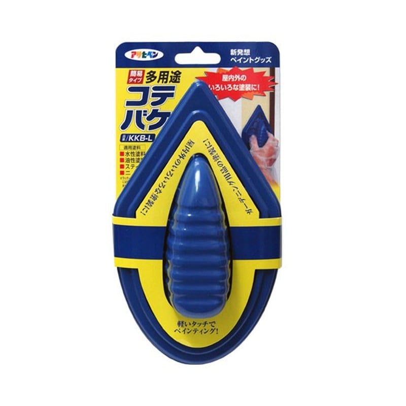 アサヒペン 9016449 簡易タイプ多用途コテバケ L KKB-L 1個（ご注文単位1個）【直送品】