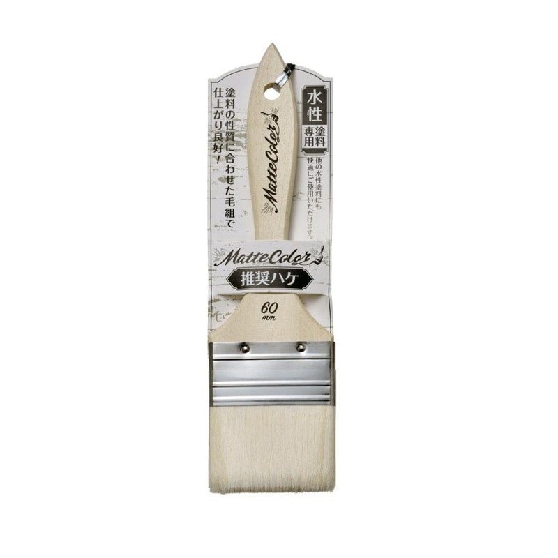 アサヒペン 9018982 AP MTW-60 水性多用途マットカラー推奨ハケ 1個(ご注文単位1個)【直送品】