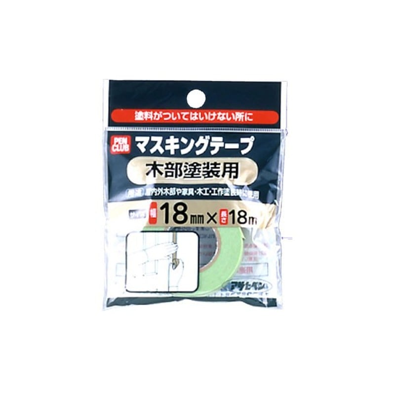 アサヒペン 9016074 PCマスキングテープ 18mm×18m 木部塗装用 1個（ご注文単位1個）【直送品】