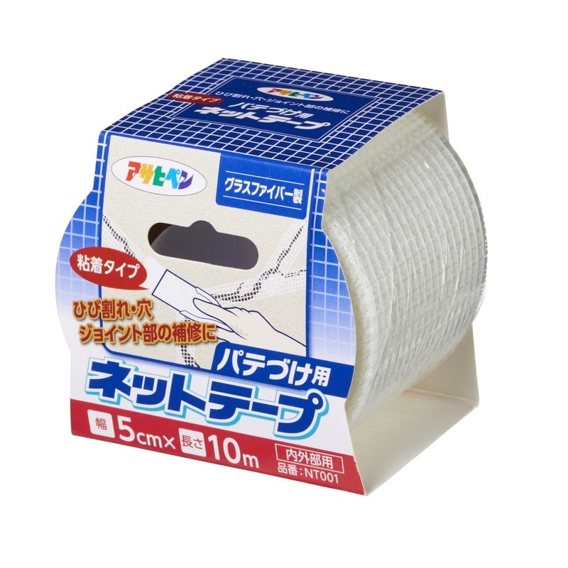 アサヒペン 9019305 粘着タイプパテづけ用ネットテープ 5×10m NT001 1個(ご注文単位1個)【直送品】