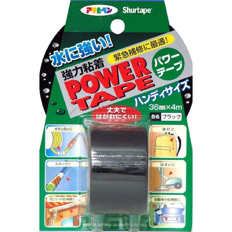 アサヒペン 9016393 パワーテープ 36mm×4m ブラック T043 1個（ご注文単位1個）【直送品】