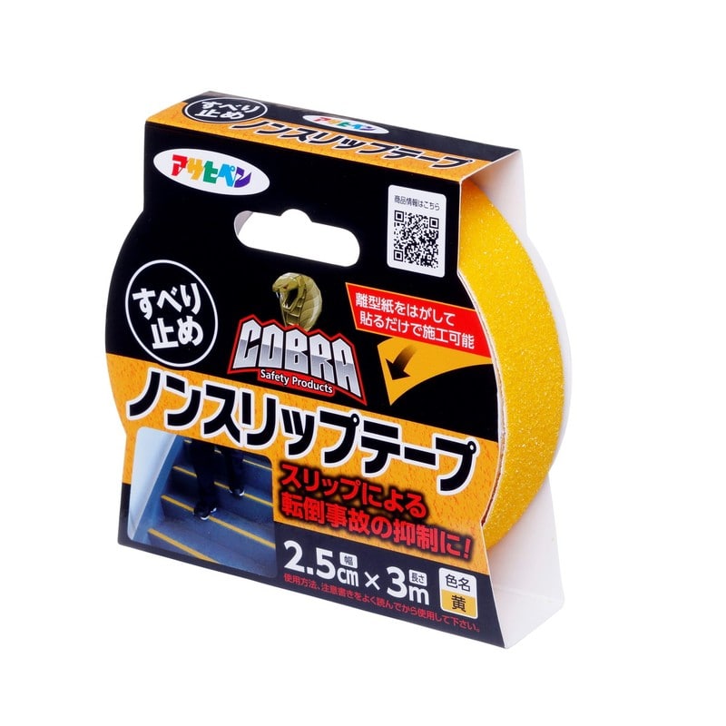 アサヒペン 9019262 COBRAノンスリップテープ2.5cm×3m 黄色 CB-005 1個(ご注文単位1個)【直送品】