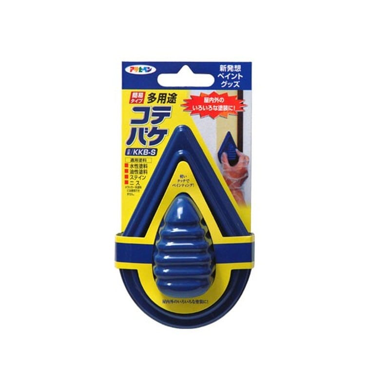 アサヒペン 9016447 簡易タイプ多用途コテバケ S KKB-S 1個（ご注文単位1個）【直送品】