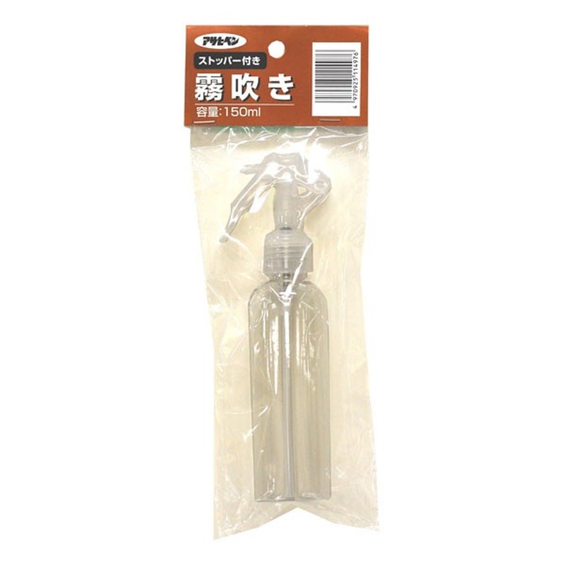 アサヒペン 9015683 霧吹き 150ml #003 1個(ご注文単位1個)【直送品】