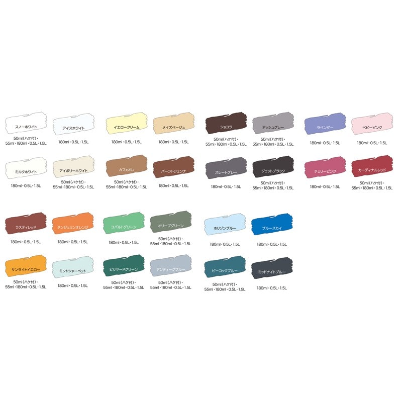 アサヒペン 9019057 水性多用途ペイント マットカラー ABL 55ml 1個（ご注文単位1個）【直送品】