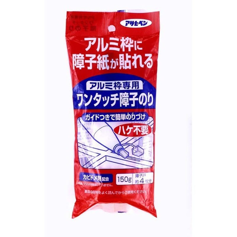 アサヒペン 9017285 アルミ枠 ワンタッチ障子のり 150g #200 1個（ご注文単位1個）【直送品】