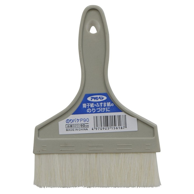 アサヒペン 901795 のりバケ 90mm #923 1個(ご注文単位1個)【直送品】