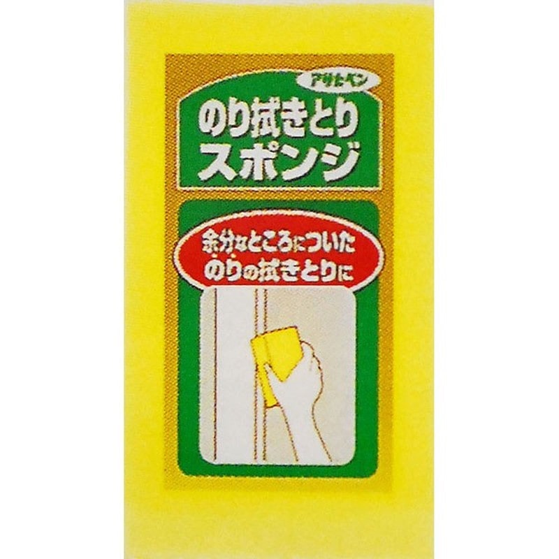 アサヒペン 9015648 のり拭き取りスポンジ #981 1個(ご注文単位1個)【直送品】