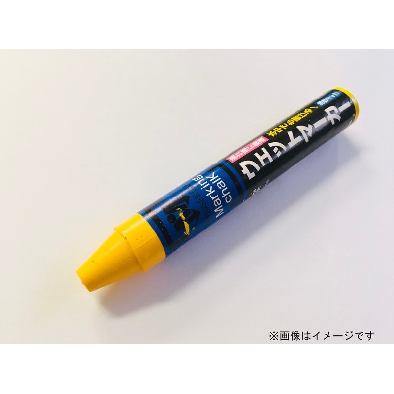 アズワン 4347835 スーパーウェットマーカー 黄 1箱12本入 1個（ご注文単位1個）【直送品】