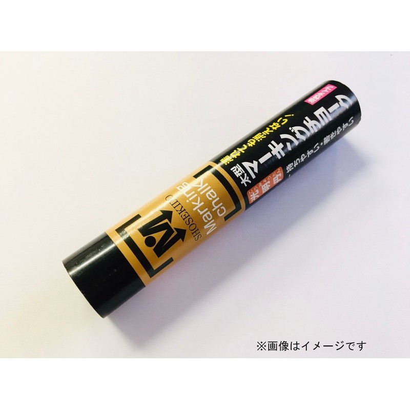 アズワン 4347826 太型マーキングチョーク 光明丹 黒 1箱12本入 1個（ご注文単位1個）【直送品】