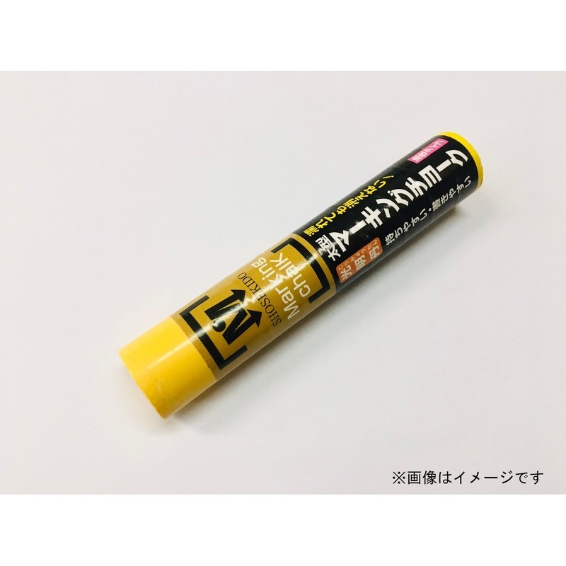 アズワン 4347827 太型マーキングチョーク 光明丹 黄 1箱12本入 1個（ご注文単位1個）【直送品】