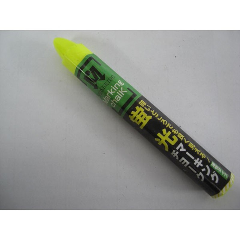 アズワン 4347787 蛍光マーキングチョーク 黄 1箱12本入 1個（ご注文単位1個）【直送品】