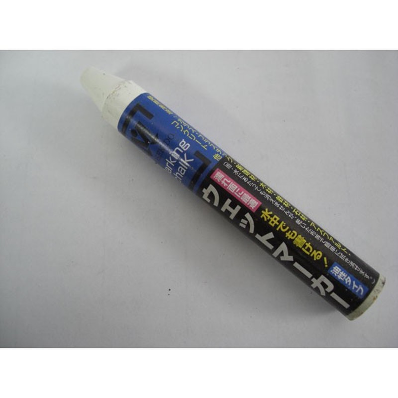 アズワン 4347749 スーパーウェットマーカー 白 1本入 1個（ご注文単位1個）【直送品】