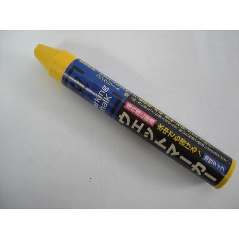 アズワン 4347750 スーパーウェットマーカー 黄 1本入 1個（ご注文単位1個）【直送品】