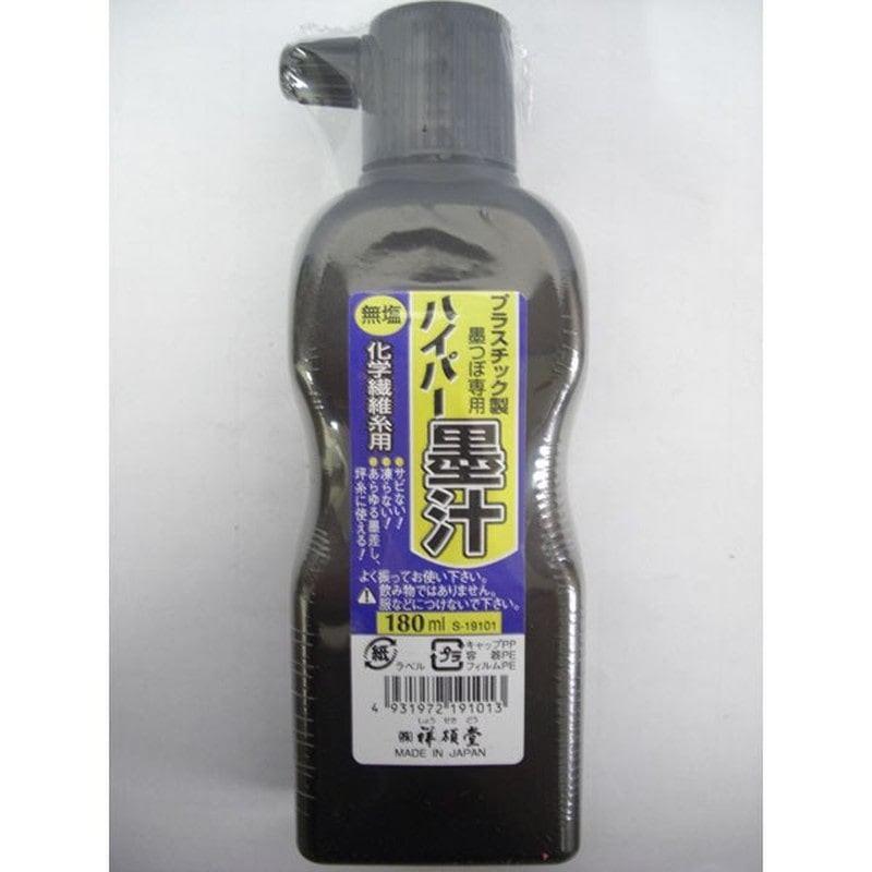 アズワン 4347717 ハイパー墨汁 無塩 黒 180 1個(ご注文単位1個)【直送品】
