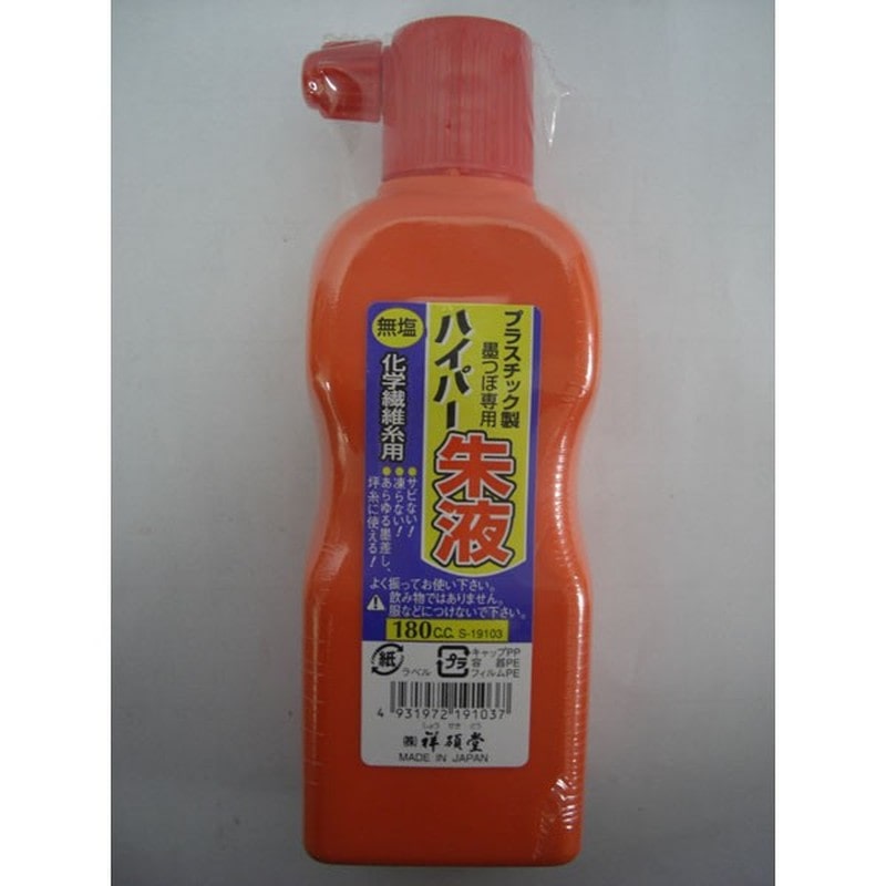 アズワン 4347719 ハイパー墨汁 無塩 朱 180 1個(ご注文単位1個)【直送品】