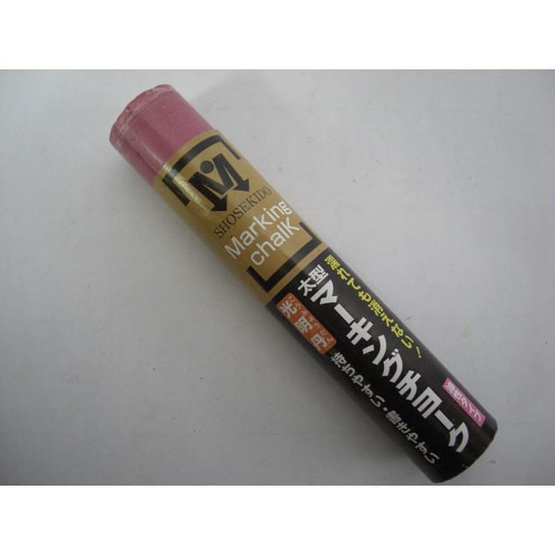 アズワン 4347731 太型マーキングチョーク 光明丹 桃 1本入 1個（ご注文単位1個）【直送品】