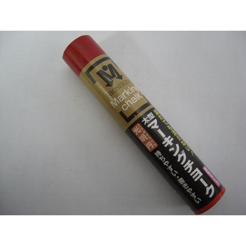 アズワン 4347733 太型マーキングチョーク 光明丹 赤 1本入 1個（ご注文単位1個）【直送品】
