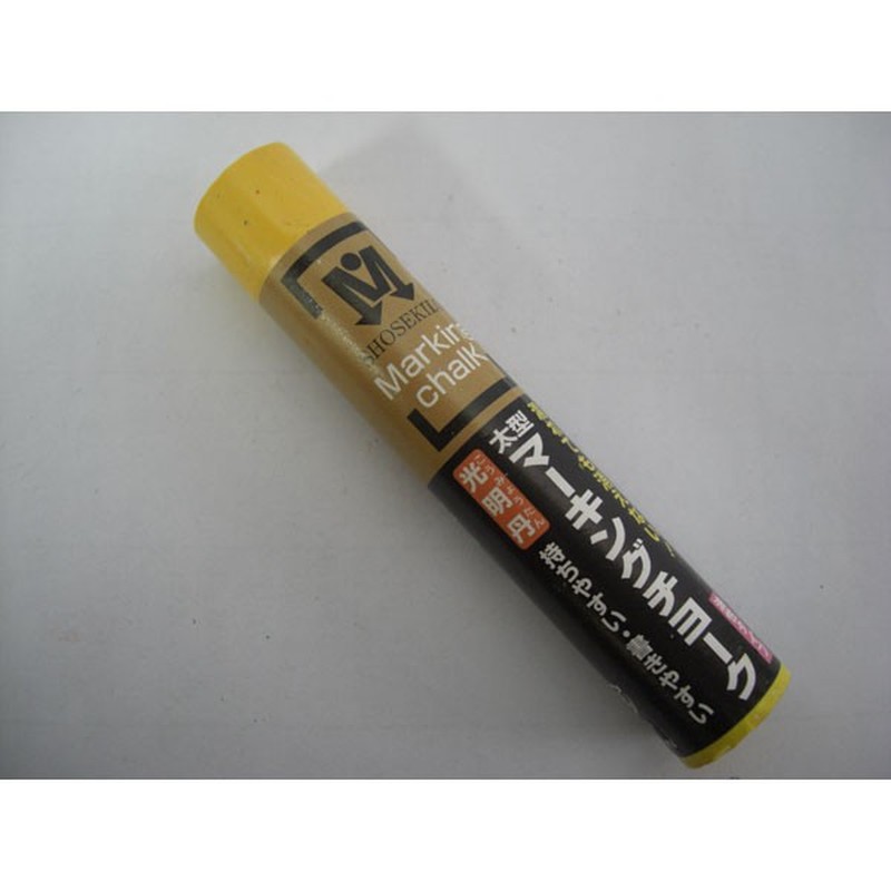 アズワン 4347735 太型マーキングチョーク 光明丹 黄 1本入 1個（ご注文単位1個）【直送品】