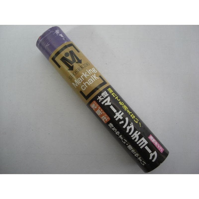 アズワン 4347738 太型マーキングチョーク 光明丹 紫 1本入 1個（ご注文単位1個）【直送品】