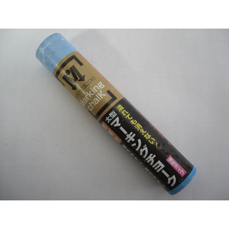 アズワン 4347739 太型マーキングチョーク 光明丹 空 1本入 1個（ご注文単位1個）【直送品】