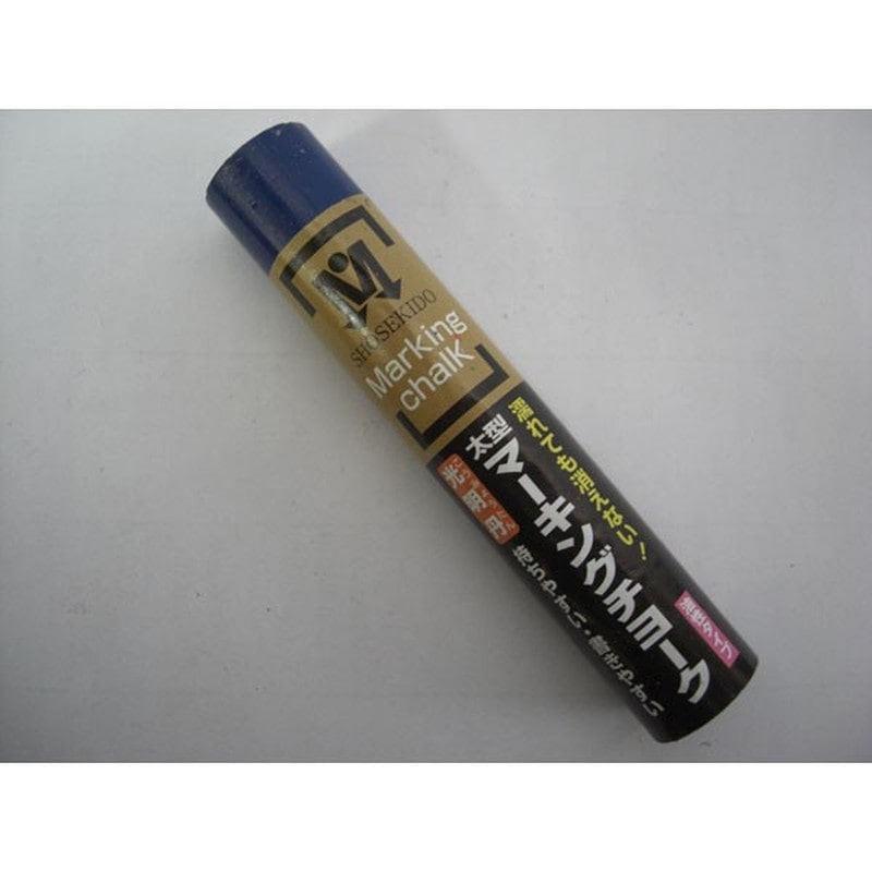 アズワン 4347741 太型マーキングチョーク 光明丹 藍 1本入 1個（ご注文単位1個）【直送品】