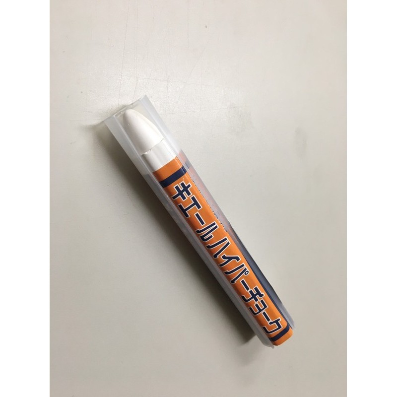 アズワン 4347795 キエールハイパーチョーク 白 1本入 1個（ご注文単位1個）【直送品】