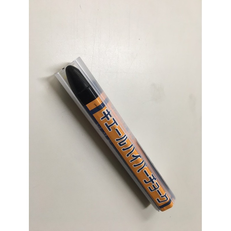 アズワン 4347797 キエールハイパーチョーク 黒 1本入 1個（ご注文単位1個）【直送品】