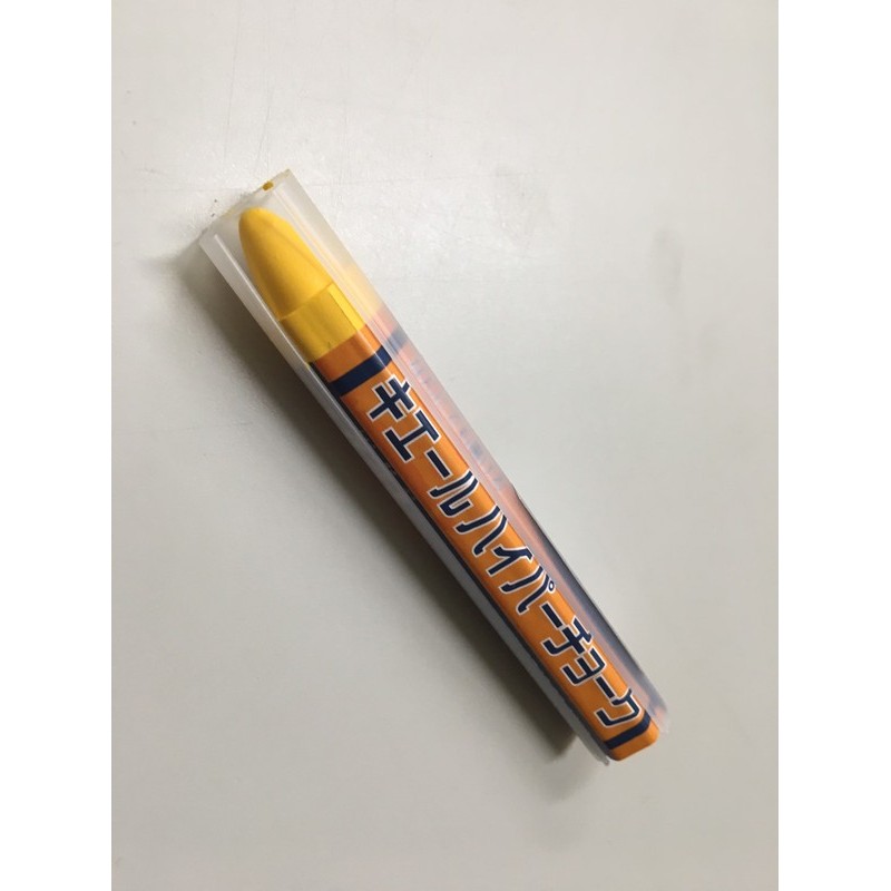 アズワン 4347798 キエールハイパーチョーク 黄 1本入 1個（ご注文単位1個）【直送品】