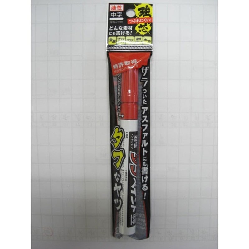 アズワン 4347762 強芯タフペイント職技シリーズ 赤 1パック10本入 1個（ご注文単位1個）【直送品】