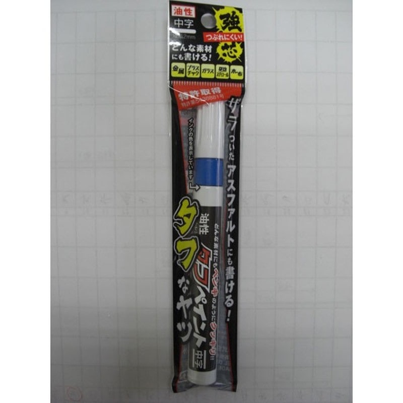 アズワン 4347765 強芯タフペイント職技シリーズ 青 1パック10本入 1個(ご注文単位1個)【直送品】