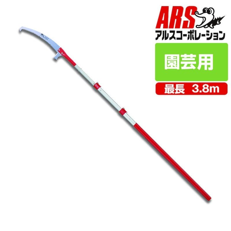 アルス 101161 アルス 250Z-4-3 ズームソー4000 1個（ご注文単位1個）【直送品】