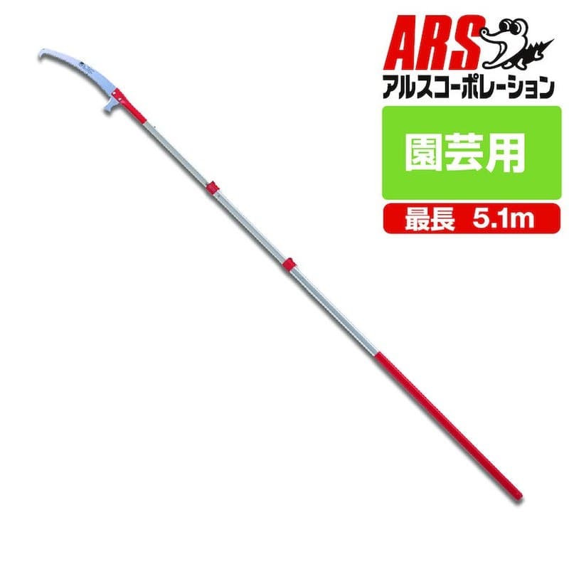 アルス 101162 アルス 250Z-5-3 ズームソー5000 1個（ご注文単位1個）【直送品】