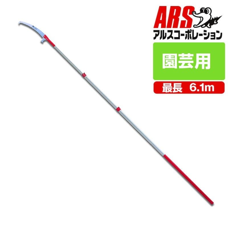 アルス 101163 ズームソー6000 250Z-6-3 1個（ご注文単位1個）【直送品】