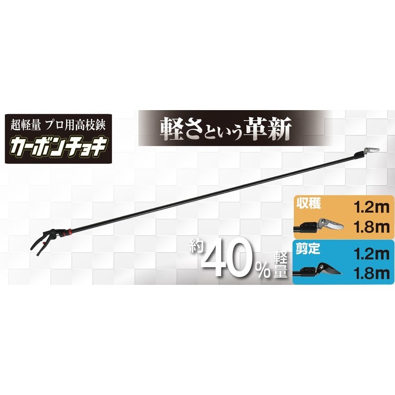 アルス 101786 アルス180PCC-1.2Dカーボンチョキ 剪定型 1個(ご注文単位1個)【直送品】