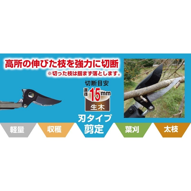 アルス 101786 アルス180PCC-1.2Dカーボンチョキ 剪定型 1個(ご注文単位1個)【直送品】