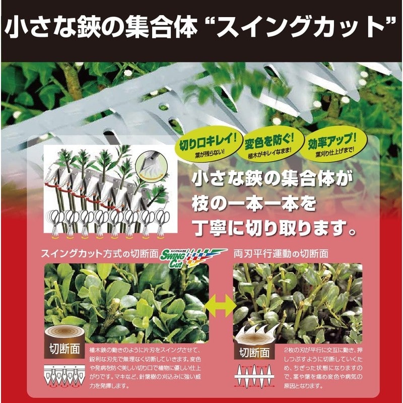 アルス 318025 アルス 電動バリカン カルゼ ロング DKW-1035T-R 1個(ご注文単位1個)【直送品】