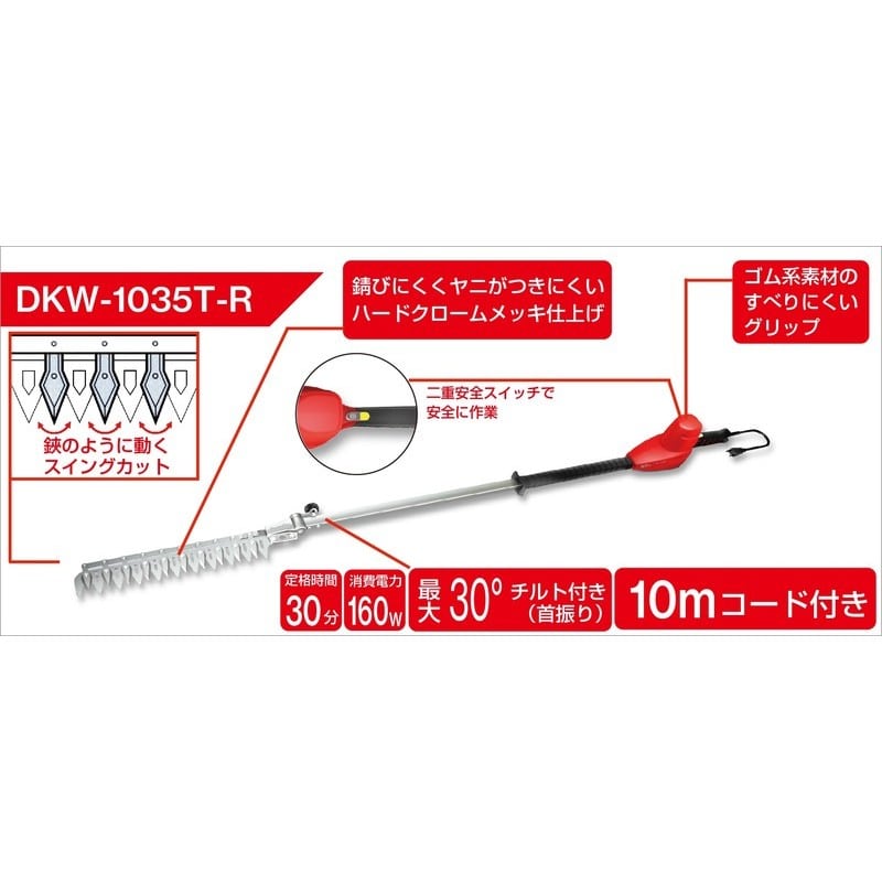 アルス 318025 アルス 電動バリカン カルゼ ロング DKW-1035T-R 1個(ご注文単位1個)【直送品】