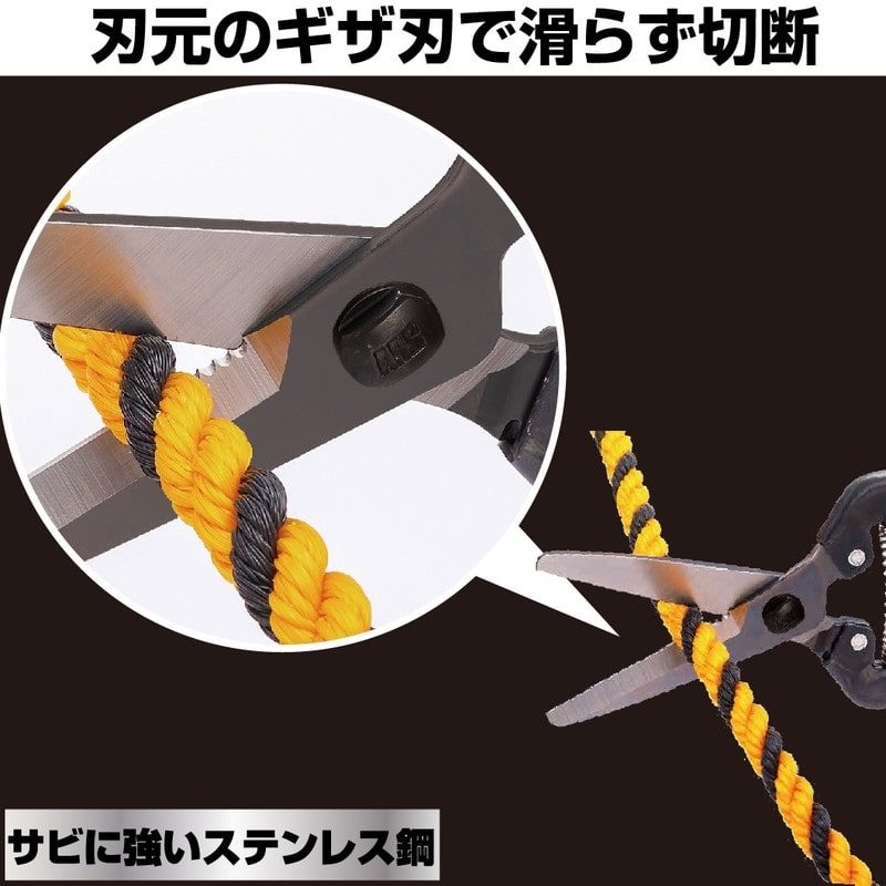 アルス 101469 KG-300LW-DX-BP工具多用途鋏ステンレス 1個（ご注文単位1個）【直送品】