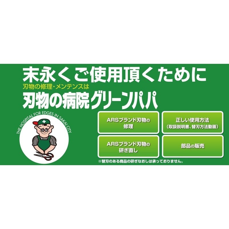 アルス 101469 KG-300LW-DX-BP工具多用途鋏ステンレス 1個（ご注文単位1個）【直送品】