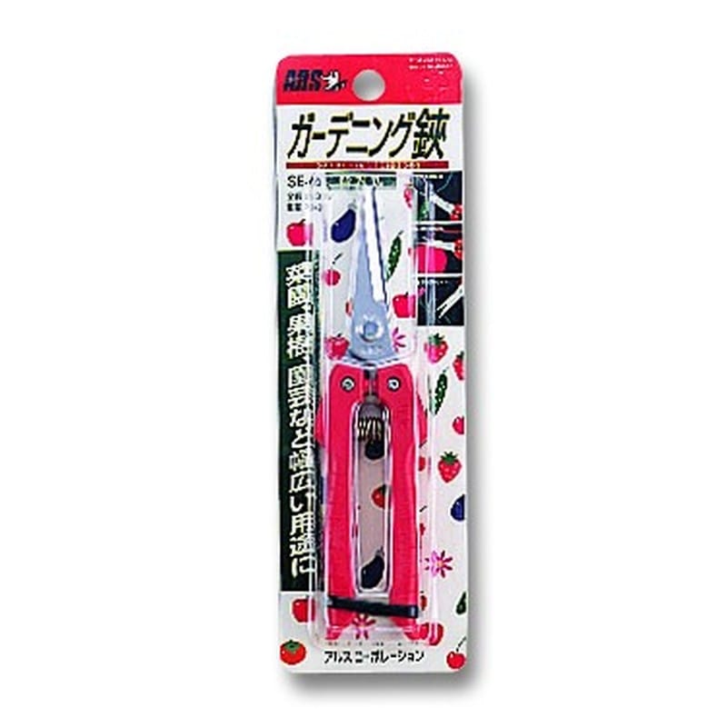 アルス 101376 SE-45 替刃式ガーデニング鋏 1個（ご注文単位1個）【直送品】