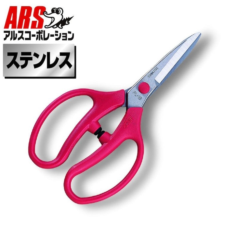 アルス 101372 FL-16-BP 花鋏フランバン 1個（ご注文単位1個）【直送品】